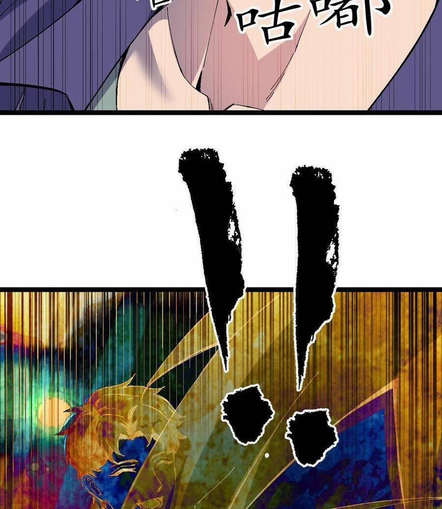 Trùng Sinh Trở Lại 1983 Làm Phú Hào 29 trang 14