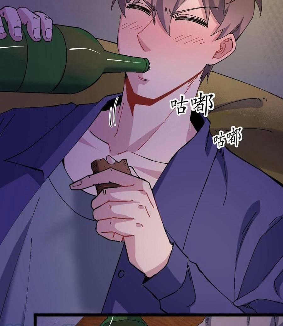 Trùng Sinh Trở Lại 1983 Làm Phú Hào 29 trang 6