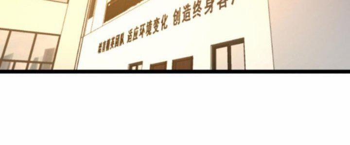 Trùng Sinh Trở Lại 1983 Làm Phú Hào 297 trang 2