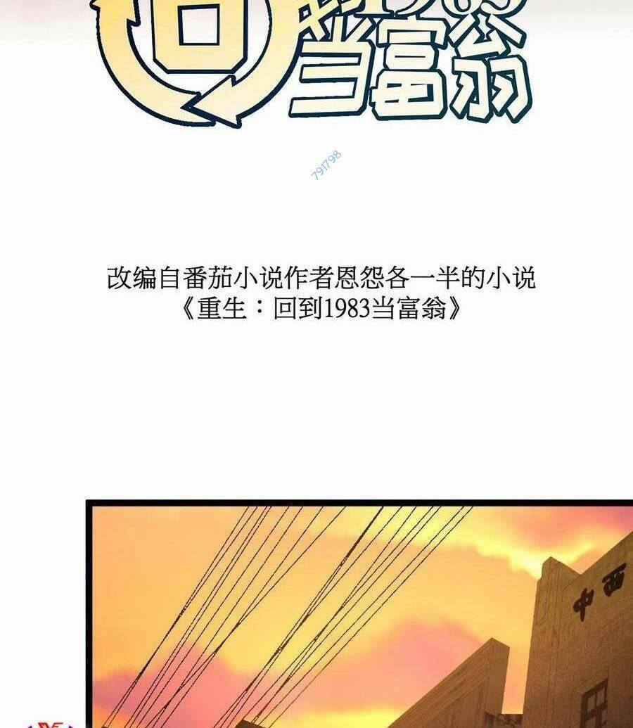 Trùng Sinh Trở Lại 1983 Làm Phú Hào 32 trang 4