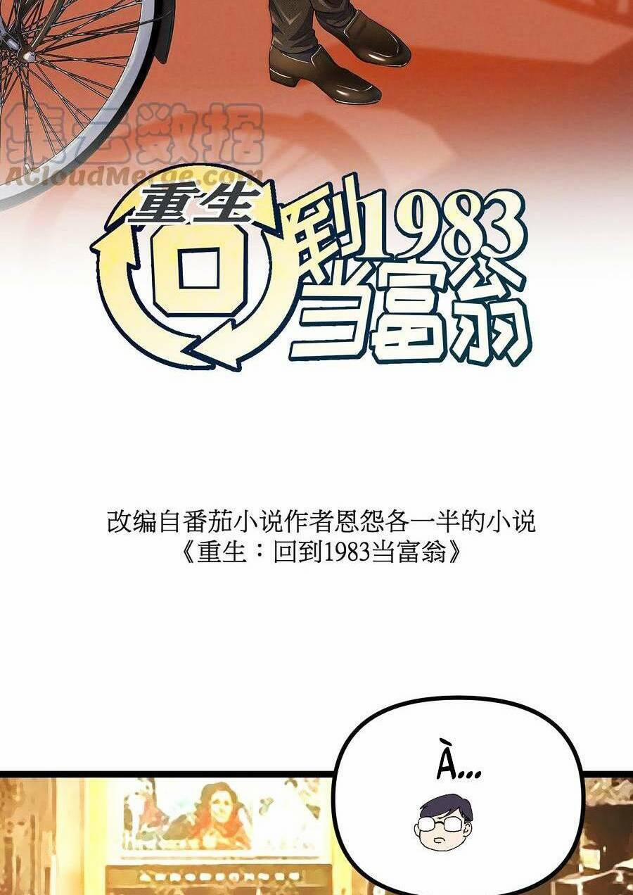 Trùng Sinh Trở Lại 1983 Làm Phú Hào 42 trang 3