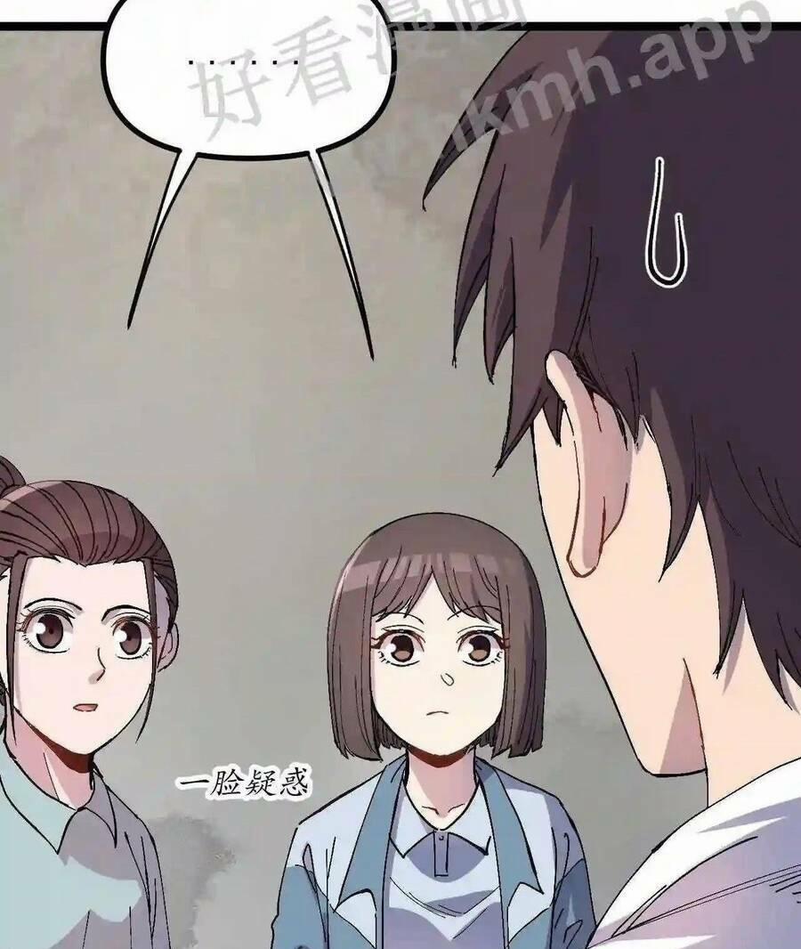 Trùng Sinh Trở Lại 1983 Làm Phú Hào 5 trang 10