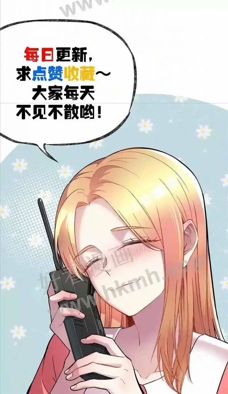 Trùng Sinh Trở Lại 1983 Làm Phú Hào 57 trang 19