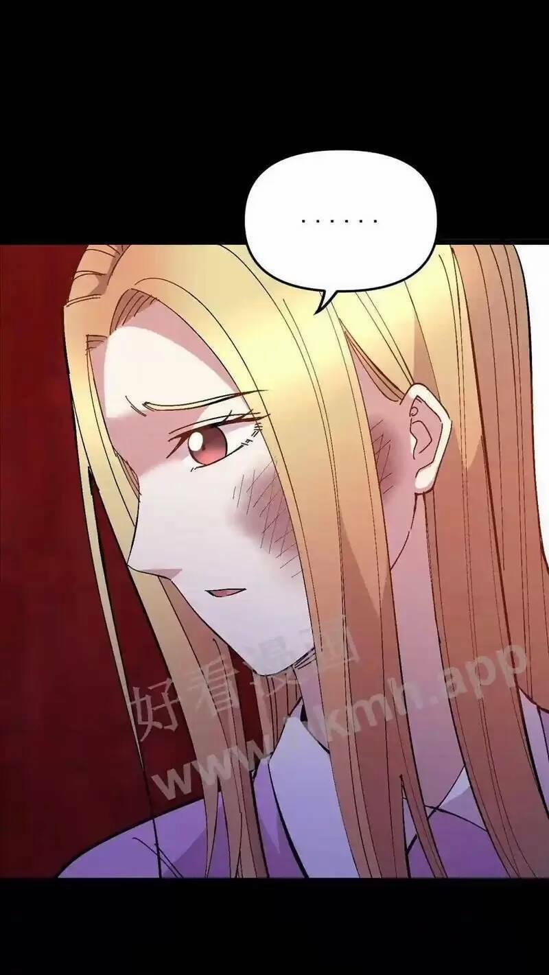 Trùng Sinh Trở Lại 1983 Làm Phú Hào 59 trang 13