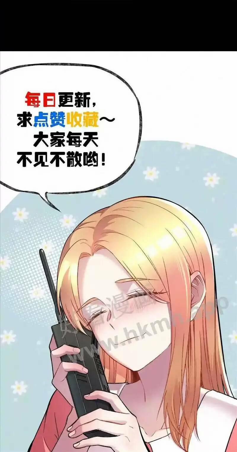 Trùng Sinh Trở Lại 1983 Làm Phú Hào 59 trang 21