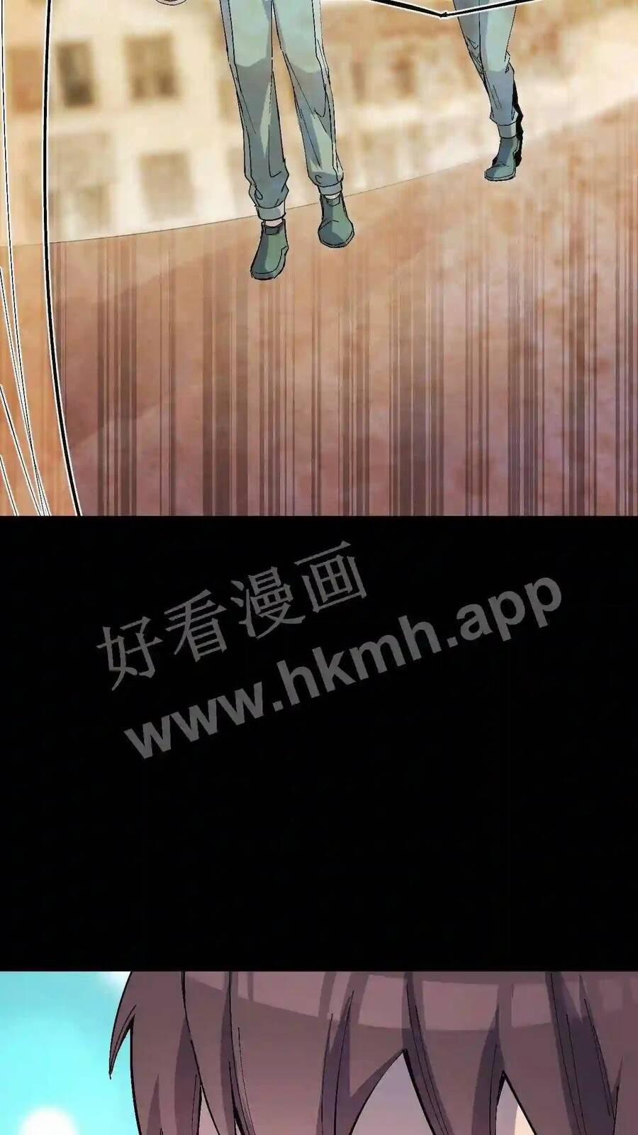 Trùng Sinh Trở Lại 1983 Làm Phú Hào 6 trang 16