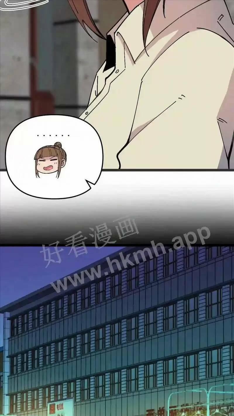 Trùng Sinh Trở Lại 1983 Làm Phú Hào 61 trang 16