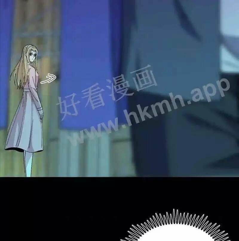 Trùng Sinh Trở Lại 1983 Làm Phú Hào 62 trang 25