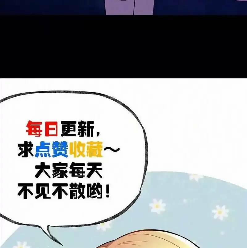 Trùng Sinh Trở Lại 1983 Làm Phú Hào 62 trang 28