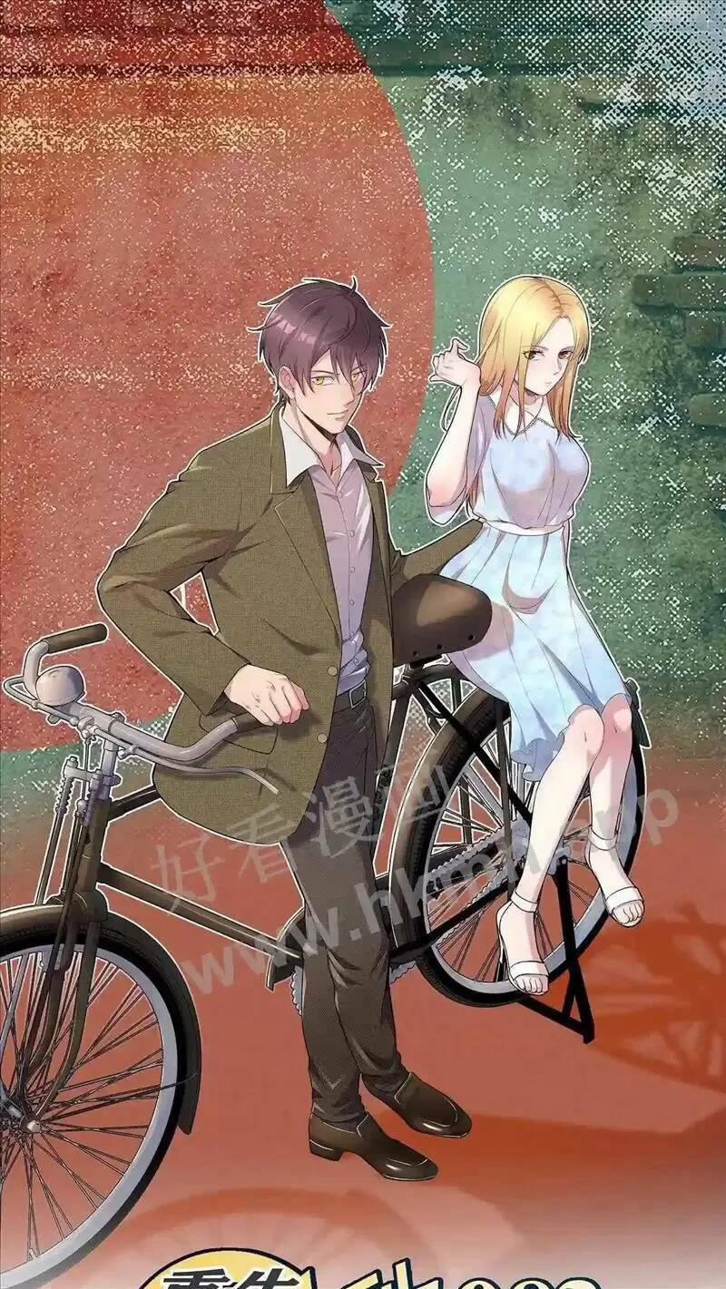 Trùng Sinh Trở Lại 1983 Làm Phú Hào 63 trang 0