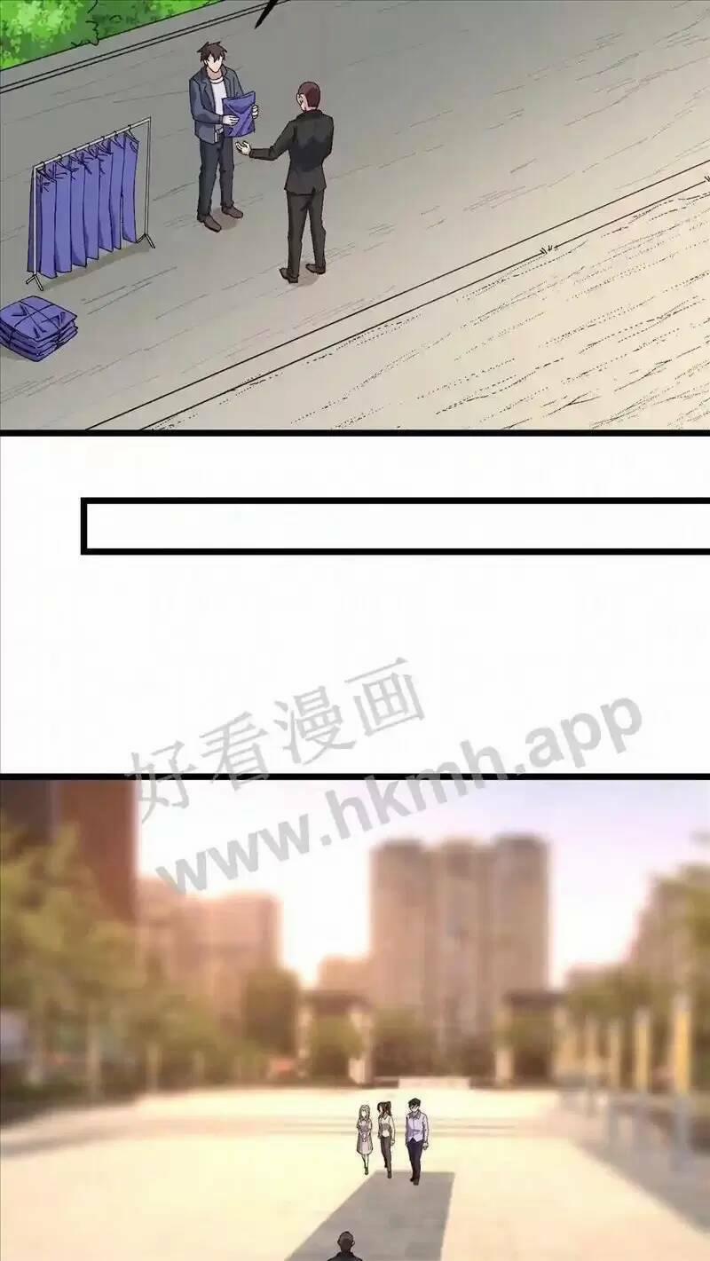 Trùng Sinh Trở Lại 1983 Làm Phú Hào 64 trang 16