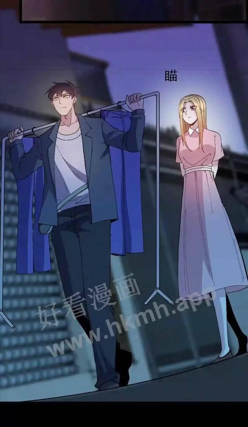 Trùng Sinh Trở Lại 1983 Làm Phú Hào 66 trang 15