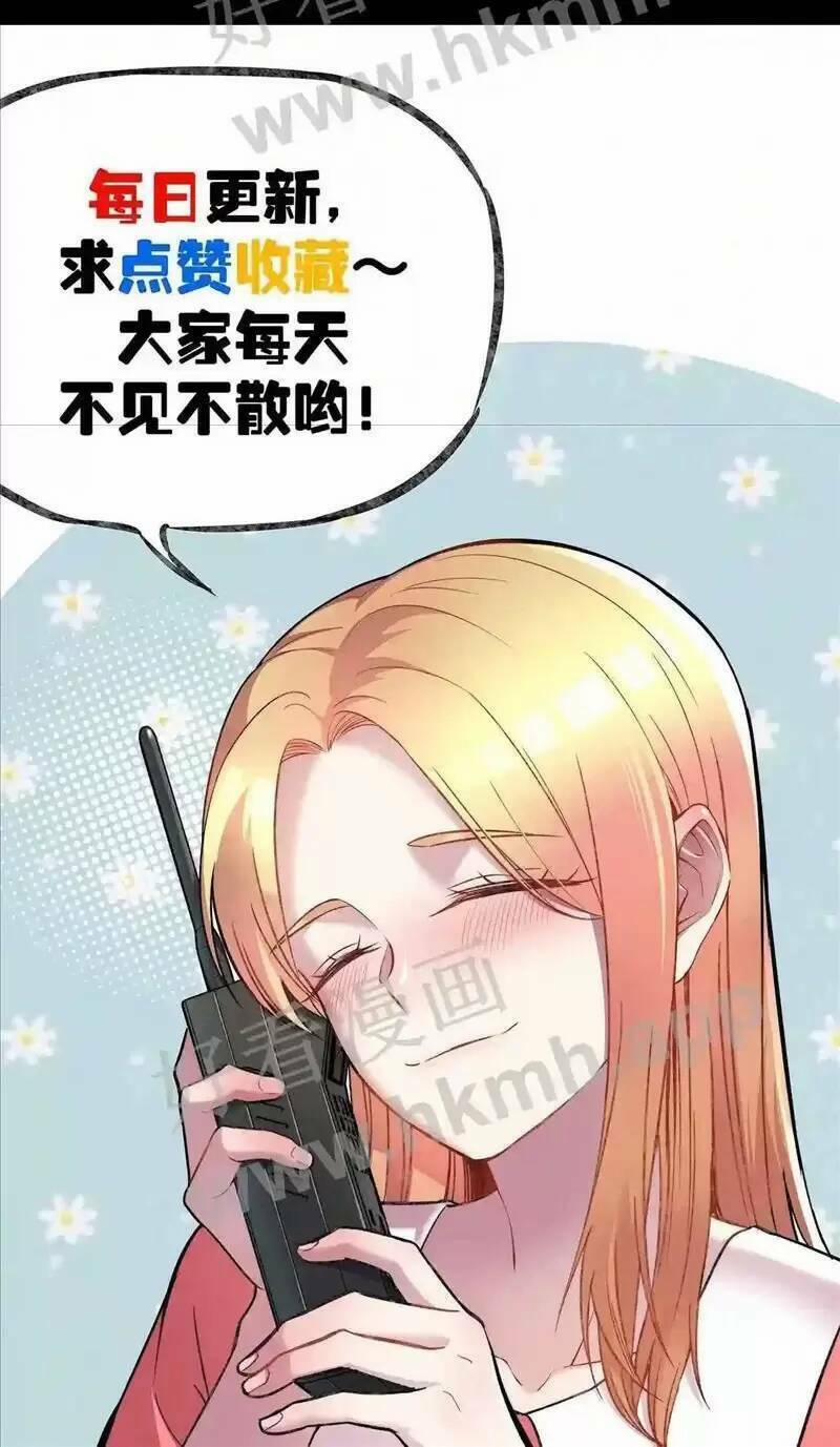 Trùng Sinh Trở Lại 1983 Làm Phú Hào 66 trang 19