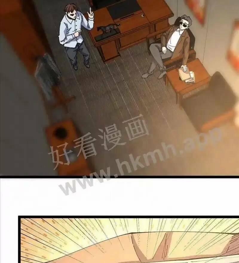 Trùng Sinh Trở Lại 1983 Làm Phú Hào 67 trang 18