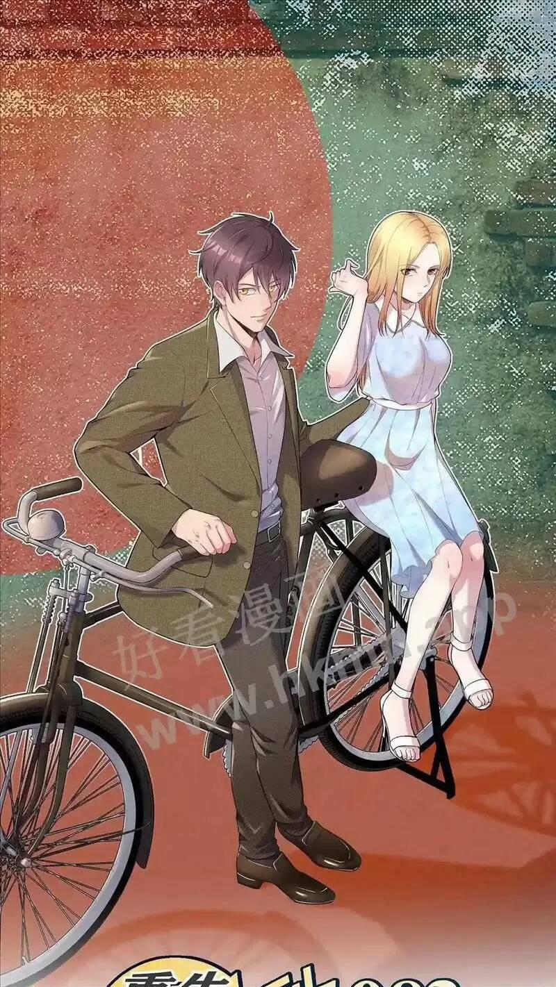 Trùng Sinh Trở Lại 1983 Làm Phú Hào 68 trang 0