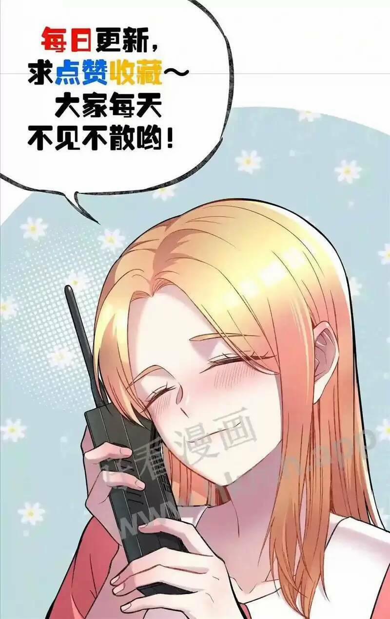 Trùng Sinh Trở Lại 1983 Làm Phú Hào 68 trang 21