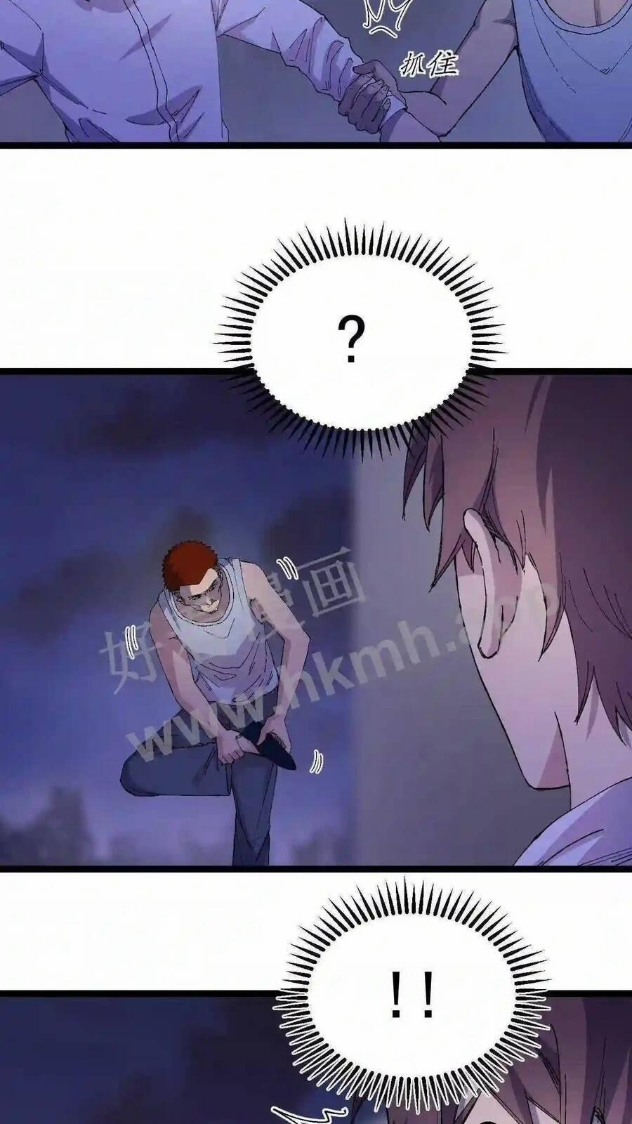 Trùng Sinh Trở Lại 1983 Làm Phú Hào 7 trang 11