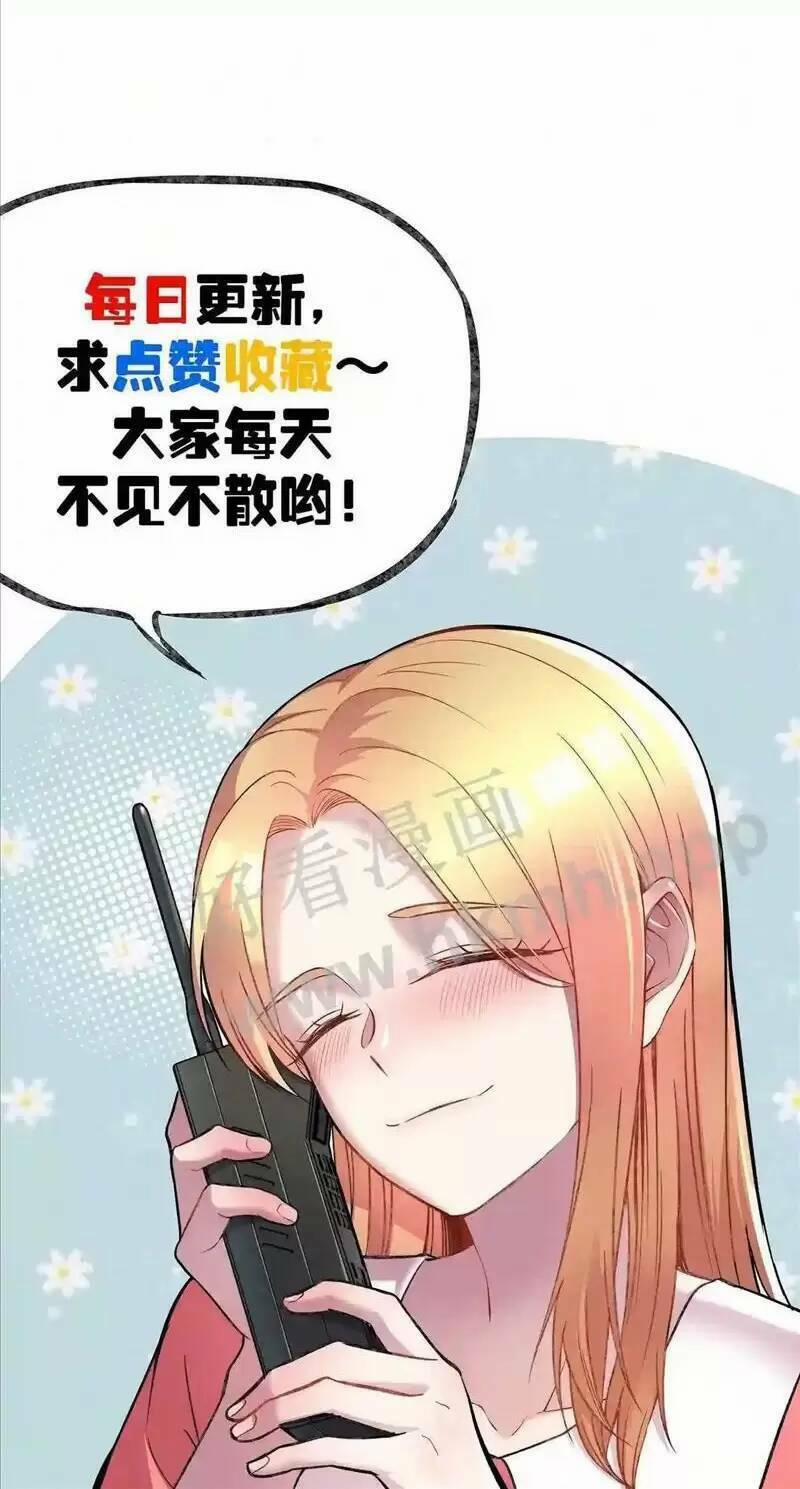 Trùng Sinh Trở Lại 1983 Làm Phú Hào 70 trang 19