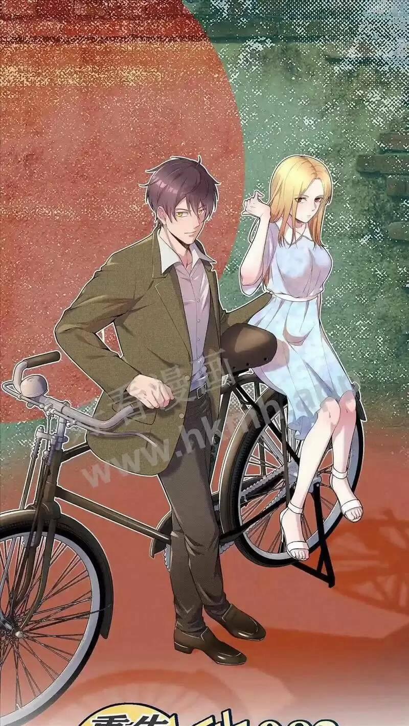 Trùng Sinh Trở Lại 1983 Làm Phú Hào 71 trang 0