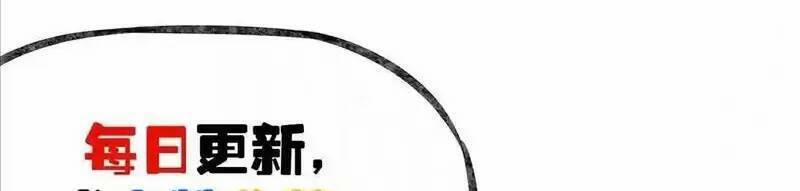 Trùng Sinh Trở Lại 1983 Làm Phú Hào 71 trang 23