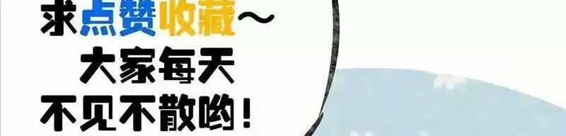 Trùng Sinh Trở Lại 1983 Làm Phú Hào 71 trang 24