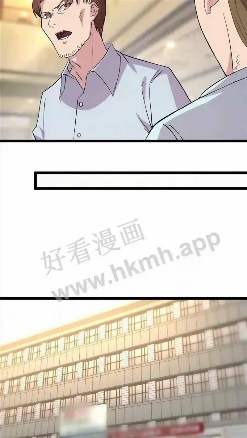 Trùng Sinh Trở Lại 1983 Làm Phú Hào 72 trang 16