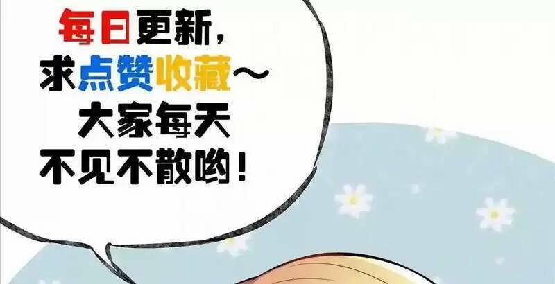 Trùng Sinh Trở Lại 1983 Làm Phú Hào 73 trang 27