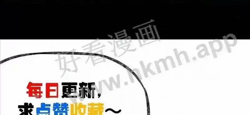 Trùng Sinh Trở Lại 1983 Làm Phú Hào 74 trang 26