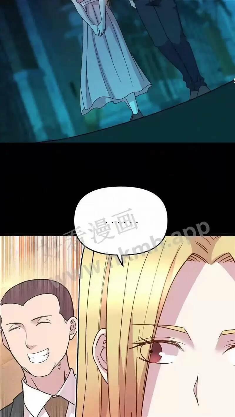 Trùng Sinh Trở Lại 1983 Làm Phú Hào 74 trang 6