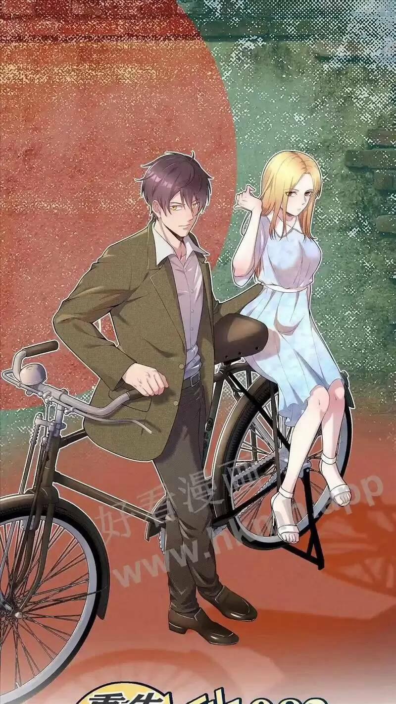 Trùng Sinh Trở Lại 1983 Làm Phú Hào 75 trang 0