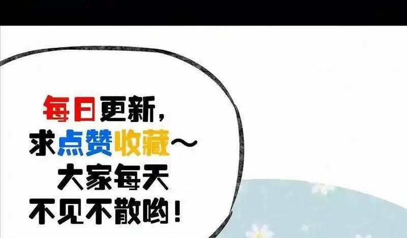 Trùng Sinh Trở Lại 1983 Làm Phú Hào 75 trang 27