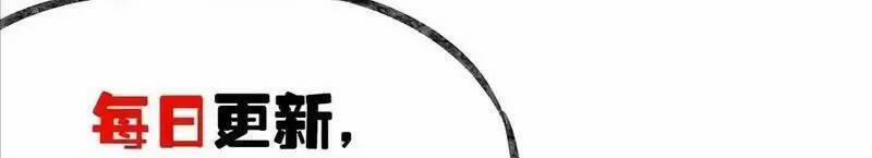 Trùng Sinh Trở Lại 1983 Làm Phú Hào 76 trang 21