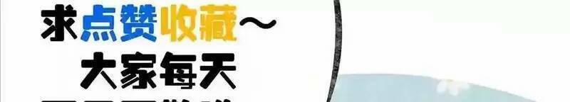 Trùng Sinh Trở Lại 1983 Làm Phú Hào 76 trang 22