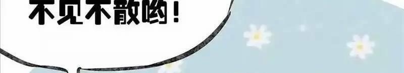 Trùng Sinh Trở Lại 1983 Làm Phú Hào 76 trang 23