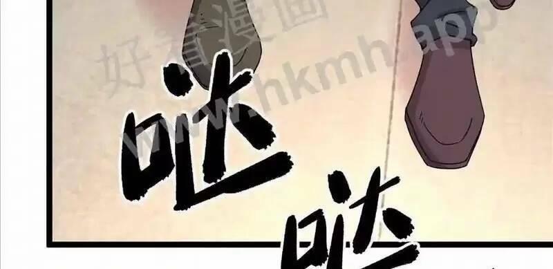 Trùng Sinh Trở Lại 1983 Làm Phú Hào 77 trang 22