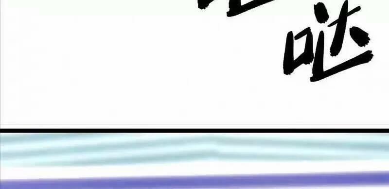 Trùng Sinh Trở Lại 1983 Làm Phú Hào 77 trang 23