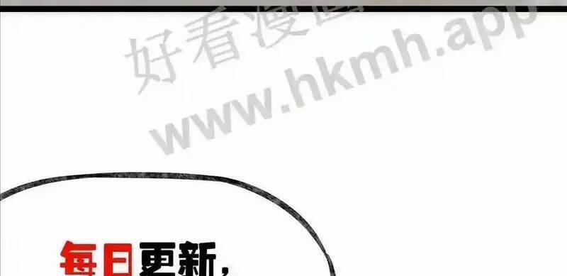 Trùng Sinh Trở Lại 1983 Làm Phú Hào 77 trang 26