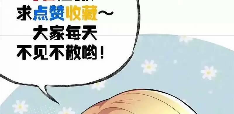 Trùng Sinh Trở Lại 1983 Làm Phú Hào 77 trang 27