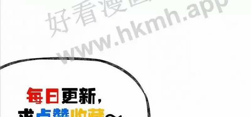 Trùng Sinh Trở Lại 1983 Làm Phú Hào 78 trang 26