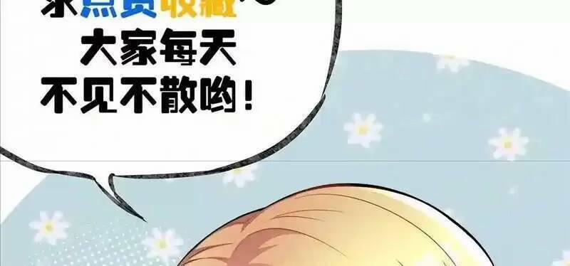 Trùng Sinh Trở Lại 1983 Làm Phú Hào 78 trang 27