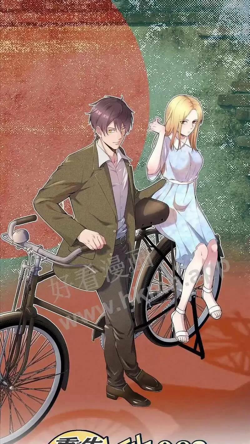 Trùng Sinh Trở Lại 1983 Làm Phú Hào 79 trang 0