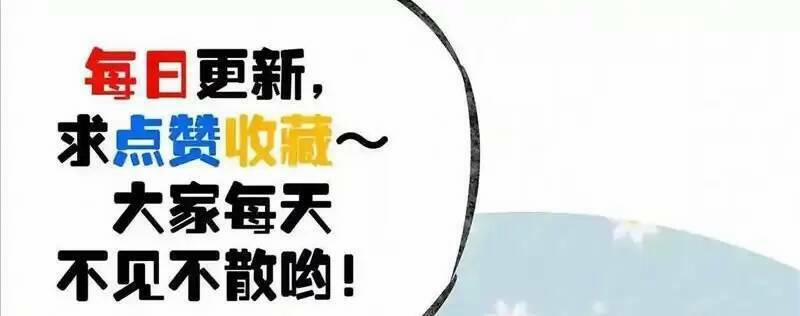 Trùng Sinh Trở Lại 1983 Làm Phú Hào 79 trang 26