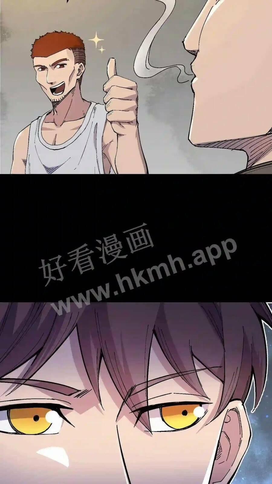 Trùng Sinh Trở Lại 1983 Làm Phú Hào 8 trang 13