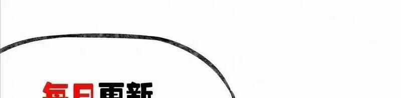 Trùng Sinh Trở Lại 1983 Làm Phú Hào 80 trang 23