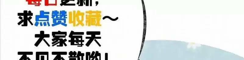 Trùng Sinh Trở Lại 1983 Làm Phú Hào 80 trang 24