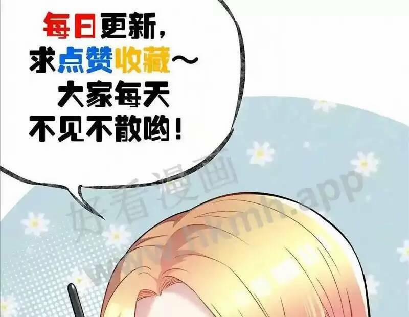 Trùng Sinh Trở Lại 1983 Làm Phú Hào 81 trang 27