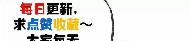 Trùng Sinh Trở Lại 1983 Làm Phú Hào 82 trang 23