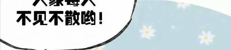 Trùng Sinh Trở Lại 1983 Làm Phú Hào 82 trang 24