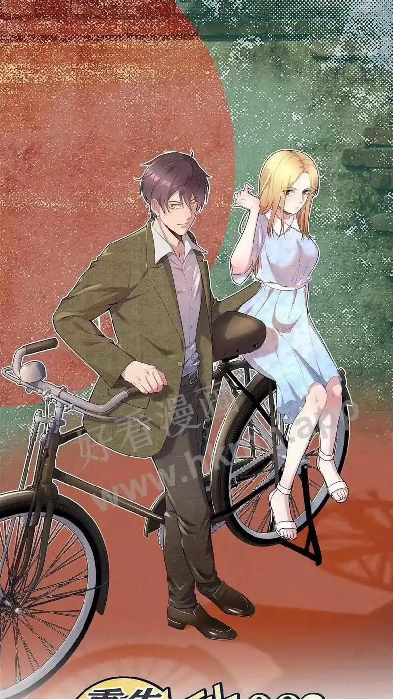 Trùng Sinh Trở Lại 1983 Làm Phú Hào 83 trang 0