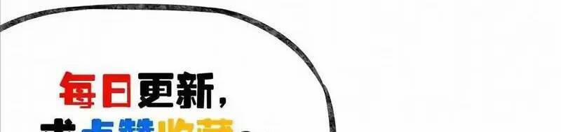 Trùng Sinh Trở Lại 1983 Làm Phú Hào 83 trang 23